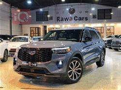 فورد إكسبلورر